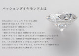 ＜LABORATORY GROWN DIAMOND＞0.1ct ﾑｰﾝｲﾔﾘﾝｸﾞ ［SV925(ｲｴﾛｰｺﾞｰﾙﾄﾞﾒｯｷ)］