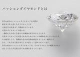 ＜LABORATORY GROWN DIAMOND＞ 0.1ct ｽﾄﾚｰﾄﾘﾝｸﾞ　［SV925］