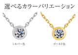 Silver/ｼﾙﾊﾞｰ0.1ct
