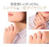 ＜LABORATORY GROWN DIAMOND＞0.1ct ｳｴｰﾌﾞﾘﾝｸﾞ　［SV925］