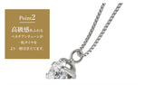 Platinum/0.25ct